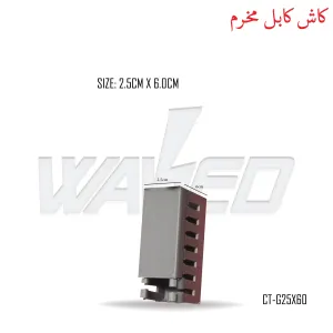 Canal cable - PVC - 2.5x6cm - Perforated - 2m