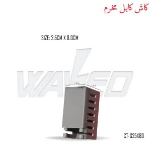 Canal cable - PVC - 2.5x8cm - Perforated - 2m