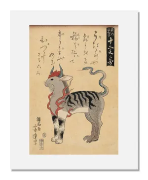 Utagawa Yoshitora, Picture of the Twelve Animals to Protect the Safety of the Home (Kanai anzen o mamoru Jūnishi no zu)